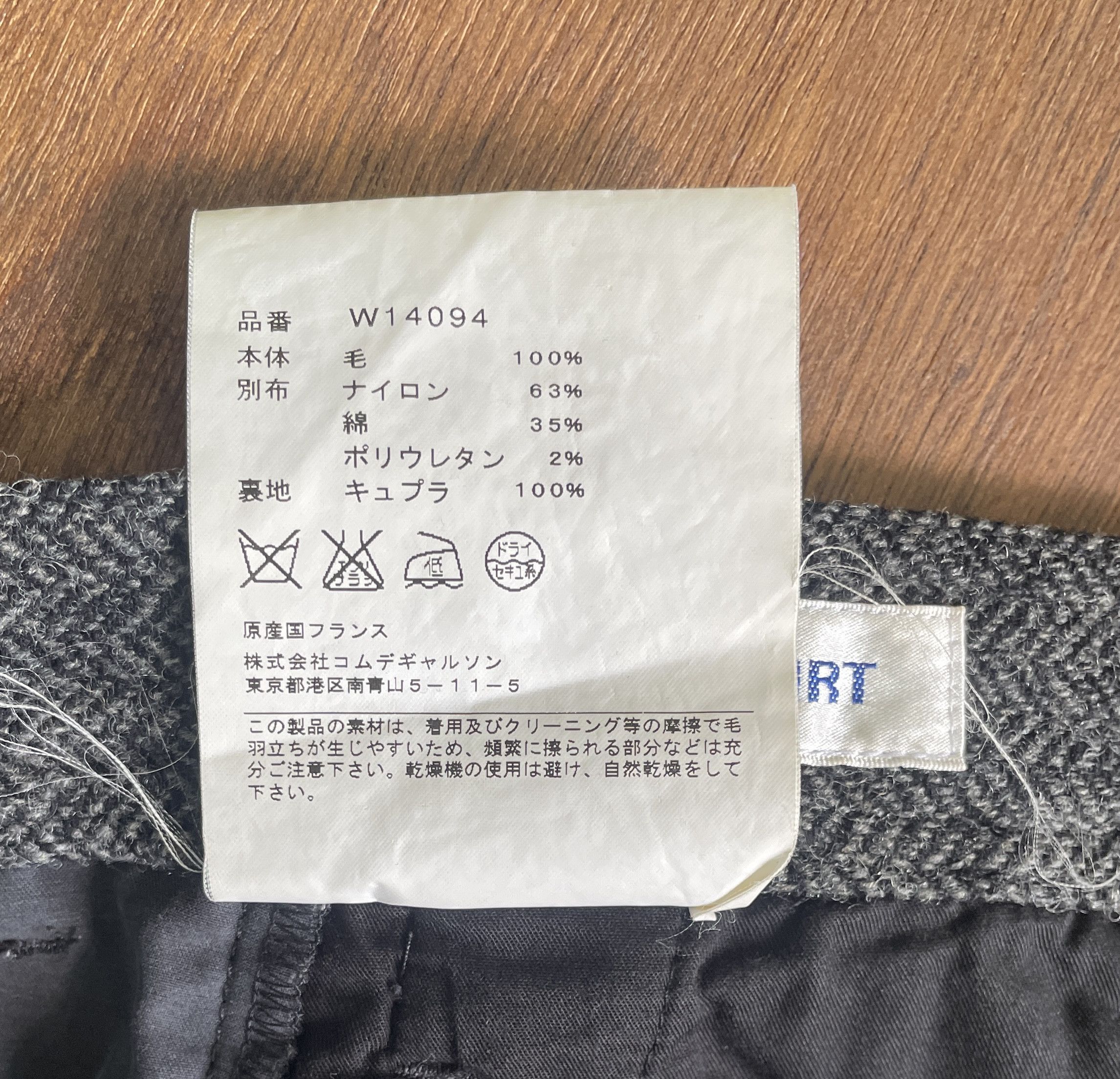Comme des Garcons SHIRT COMME des GARCONS Shirt Two Fabric Pants Size US 32 / EU 48 - 5 Thumbnail