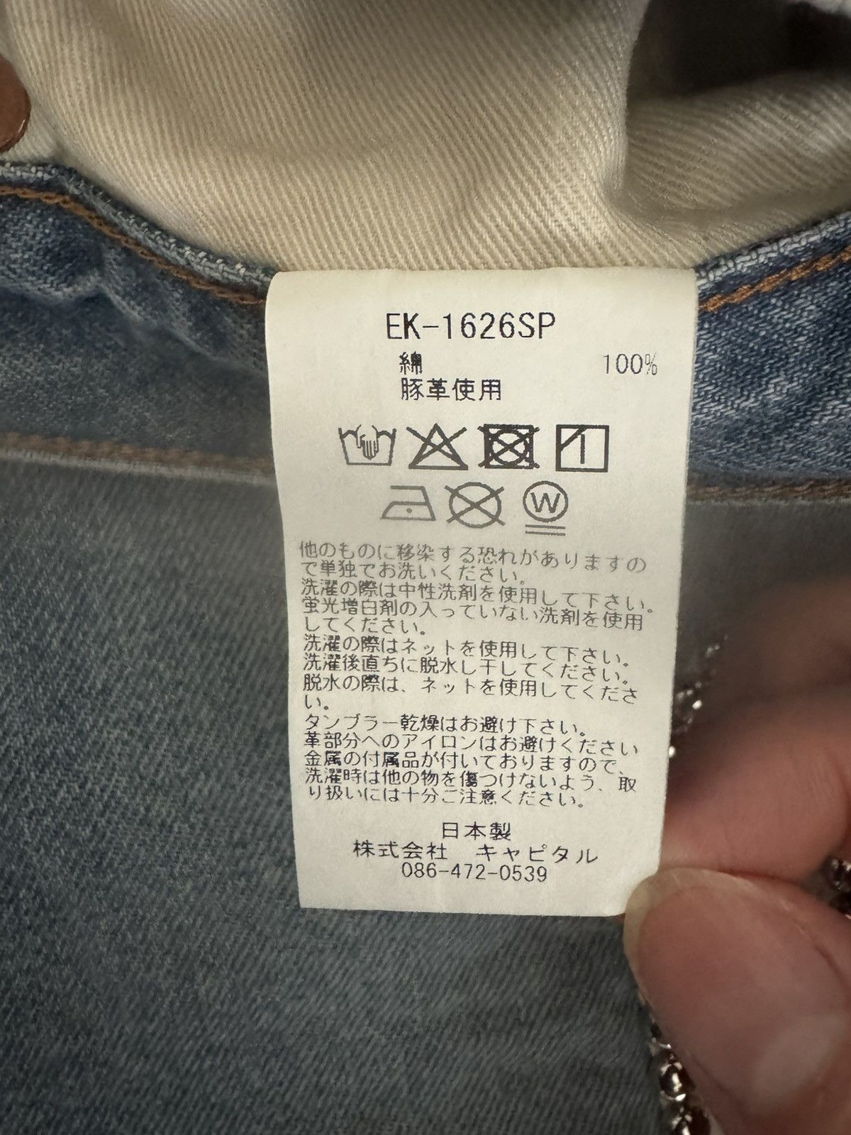 Kapital Kapital studs 14oz denim Shorts Size US 36 / EU 52 - 6 Thumbnail