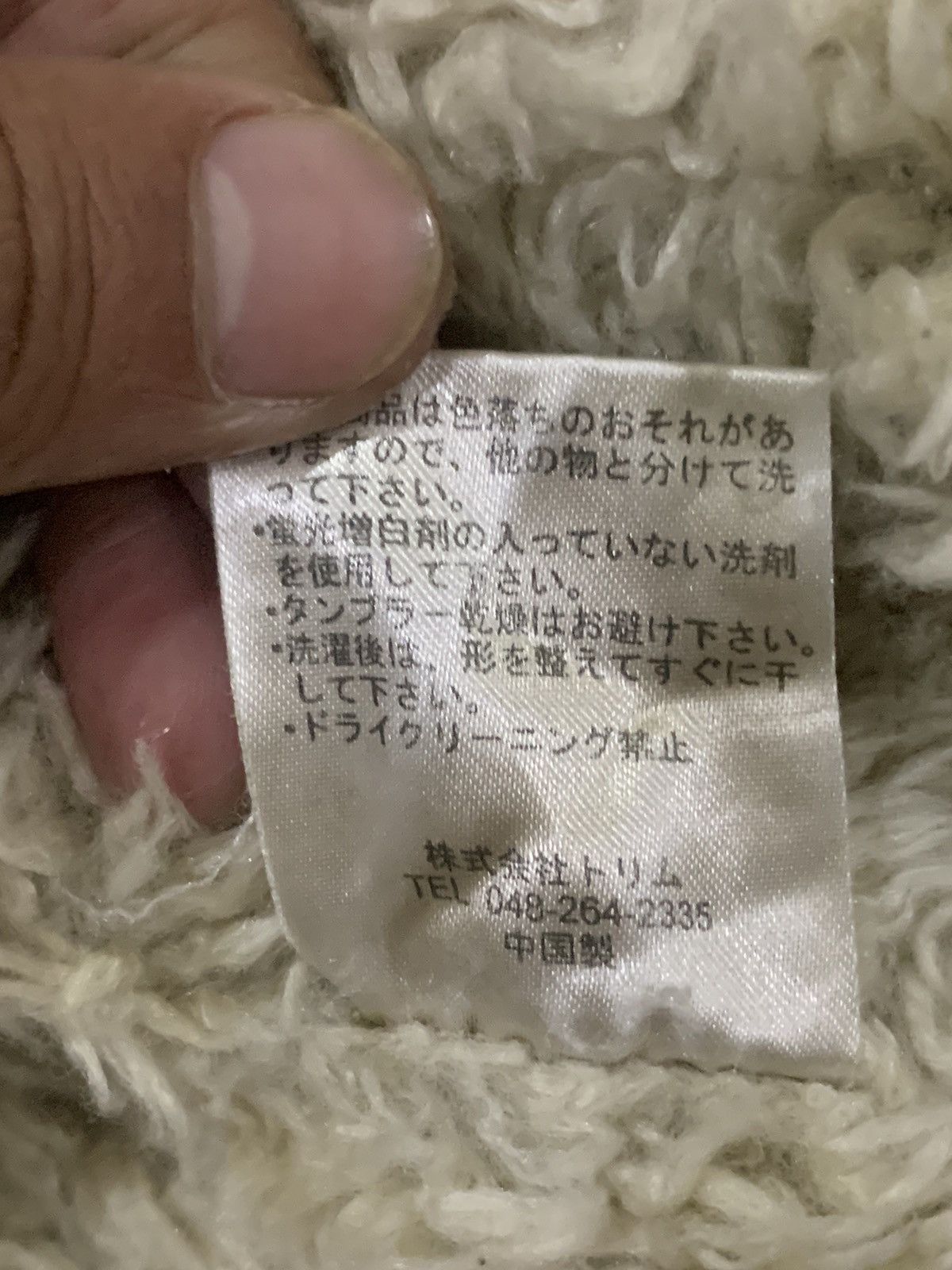 14th Addiction × If Six Was Nine × Japanese Brand Vintage Army Of Mol Fur Sherpa Bomber Jacket Size US L / EU 52-54 / 3 - 16 Thumbnail