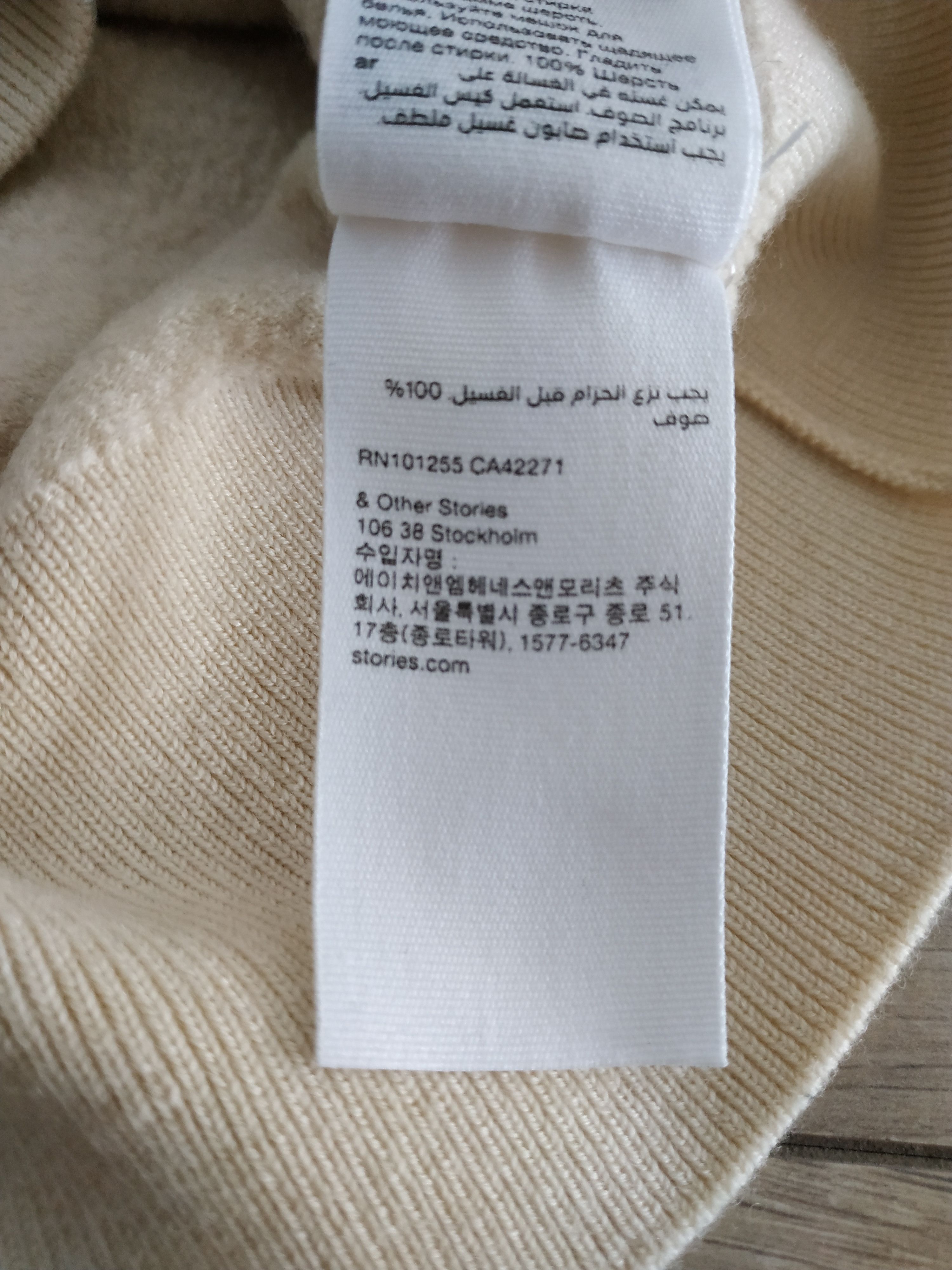 & Other Stories & Other Stories Women's 100% Wool Sweater/Pullover, s. XS Size XS / US 0-2 / IT 36-38 - 10 Thumbnail
