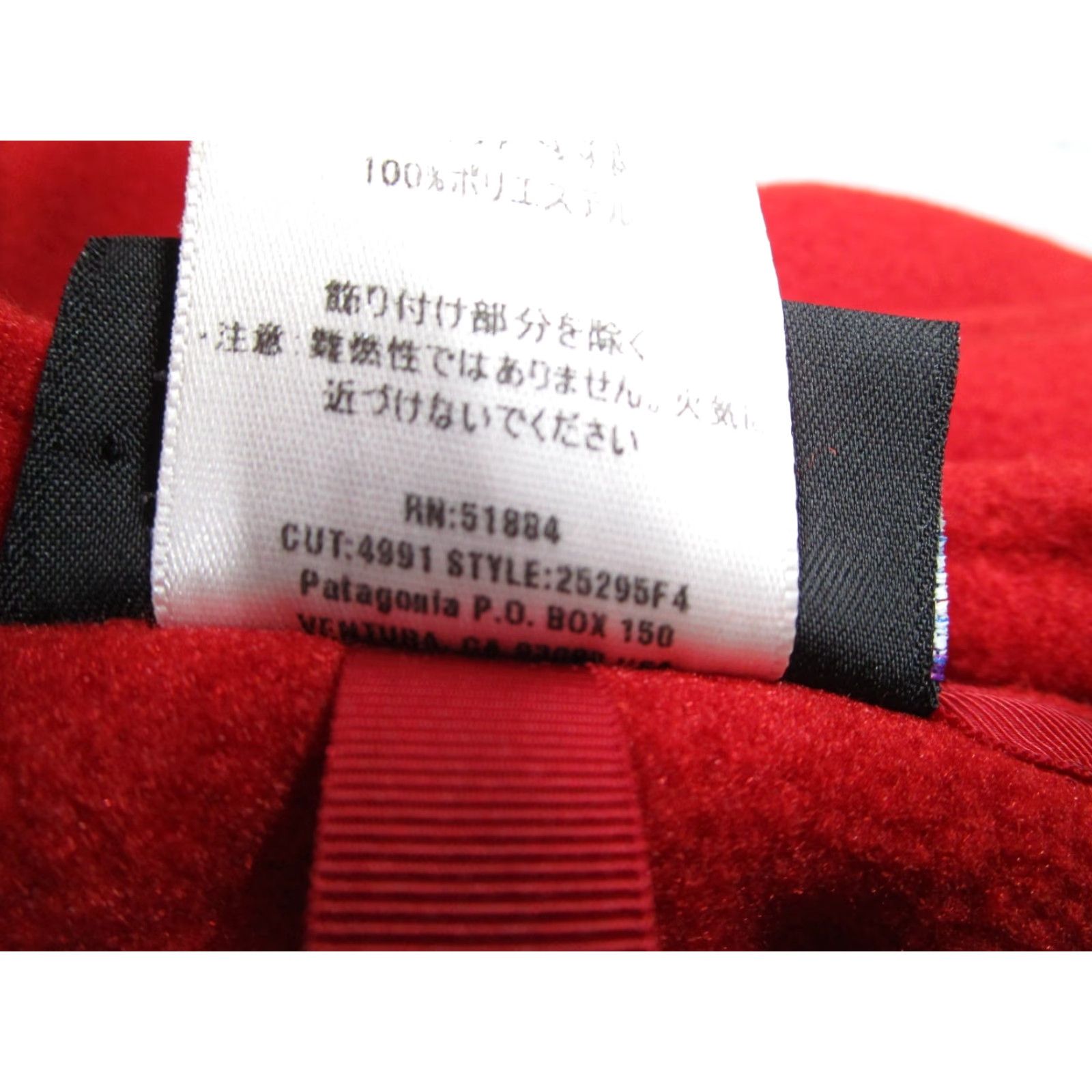 Patagonia Patagonia Jacket Mens Medium Red El Cap Synchilla Full Zip Rose Bowl Pasadena Size US M / EU 48-50 / 2 - 3 Thumbnail