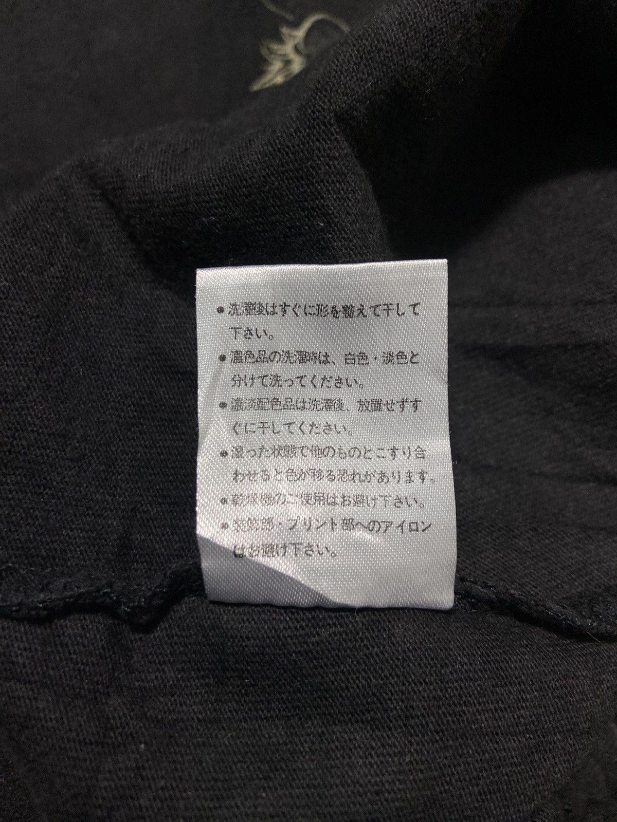 Karakuri Tamashii Space Opera Sukajan Shirt Size US M / EU 48-50 / 2 - 10 Thumbnail
