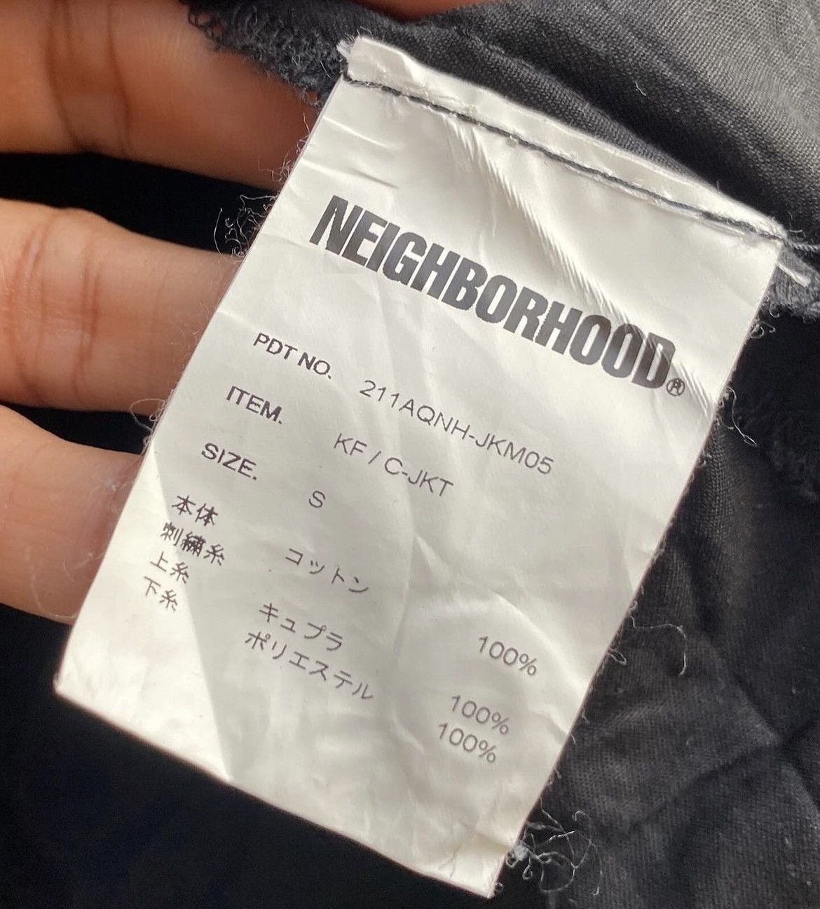 Neighborhood Neighborhood Chinese dragon jacket Size US S / EU 44-46 / 1 - 6 Thumbnail