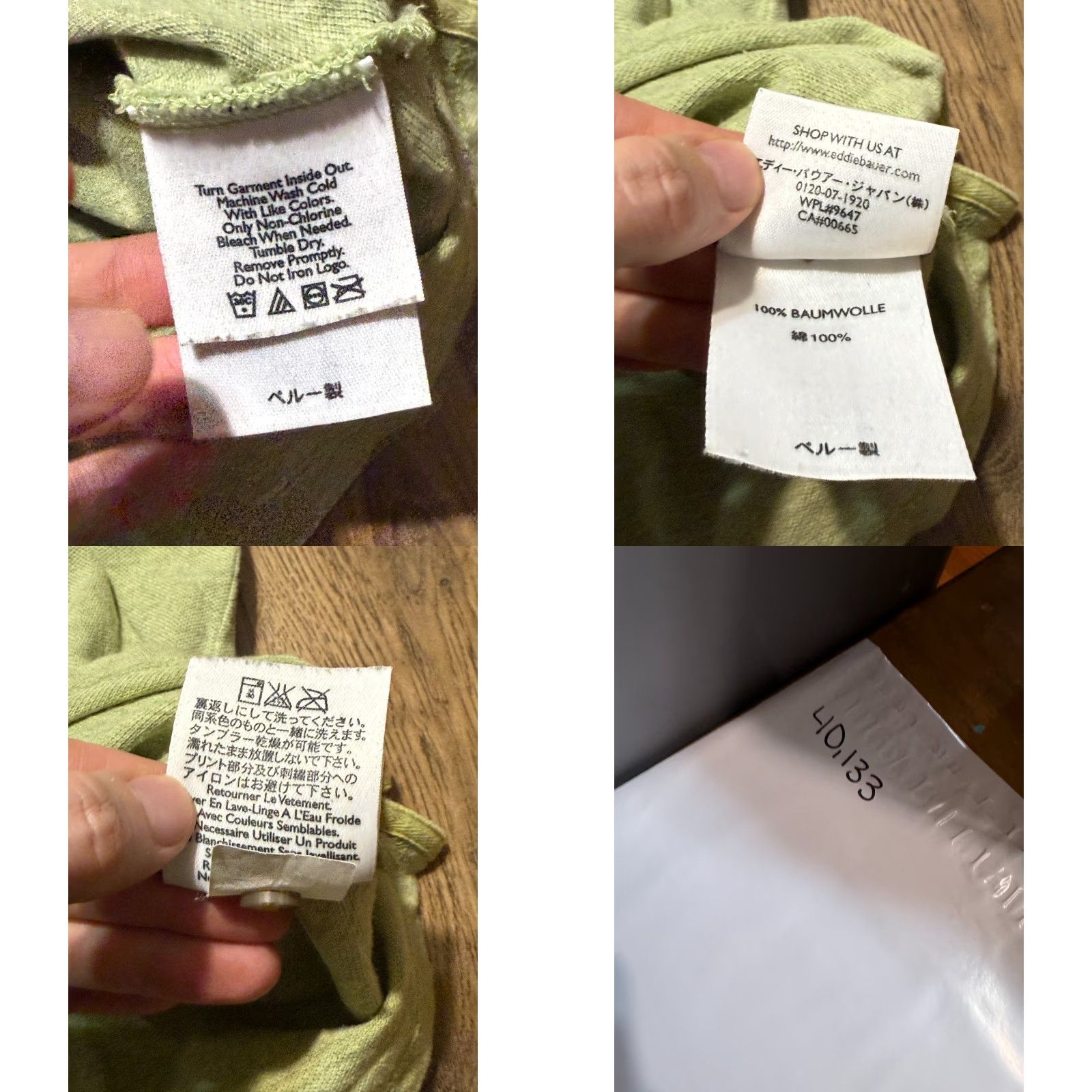 Eddie Bauer Eddie Bauer Shirt Polo Short Sleeve Men's Size M Green Casual Regular Modern 90s? Size US M / EU 48-50 / 2 - 8 Thumbnail