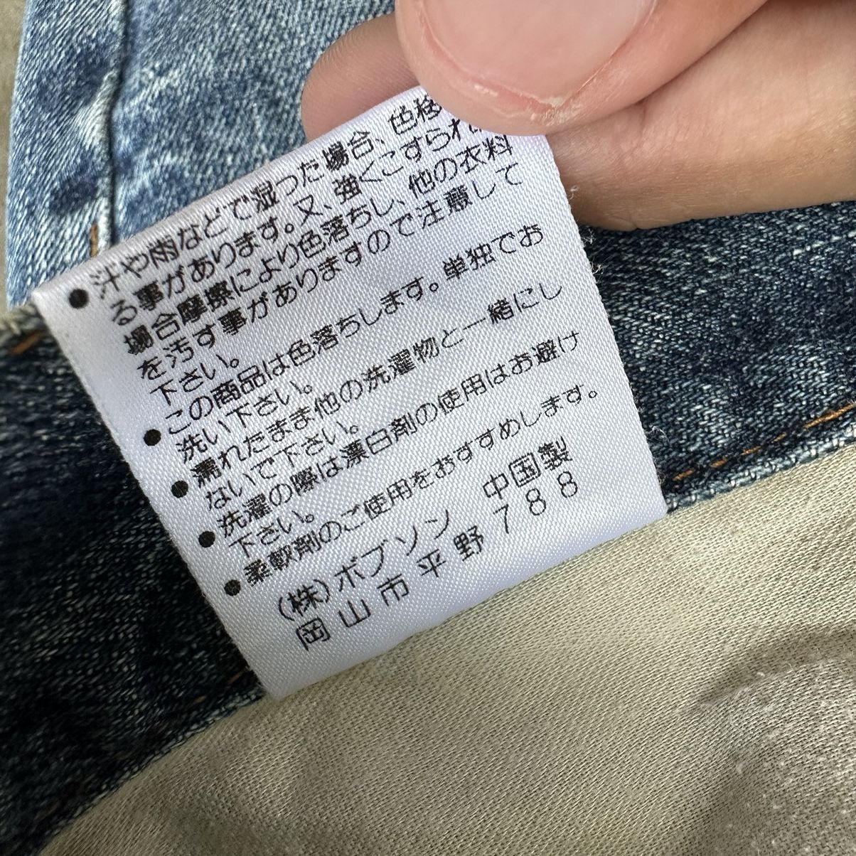 Japanese Brand × Jean × Vintage Vintage Japanese Distressed Bootcut Faded Denim Jean Pant Size US 30 / EU 46 - 7 Thumbnail