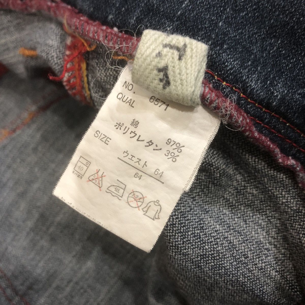 If Six Was Nine Spar Avion Flare Jeans Size 28" / US 6 / IT 42 - 10 Thumbnail