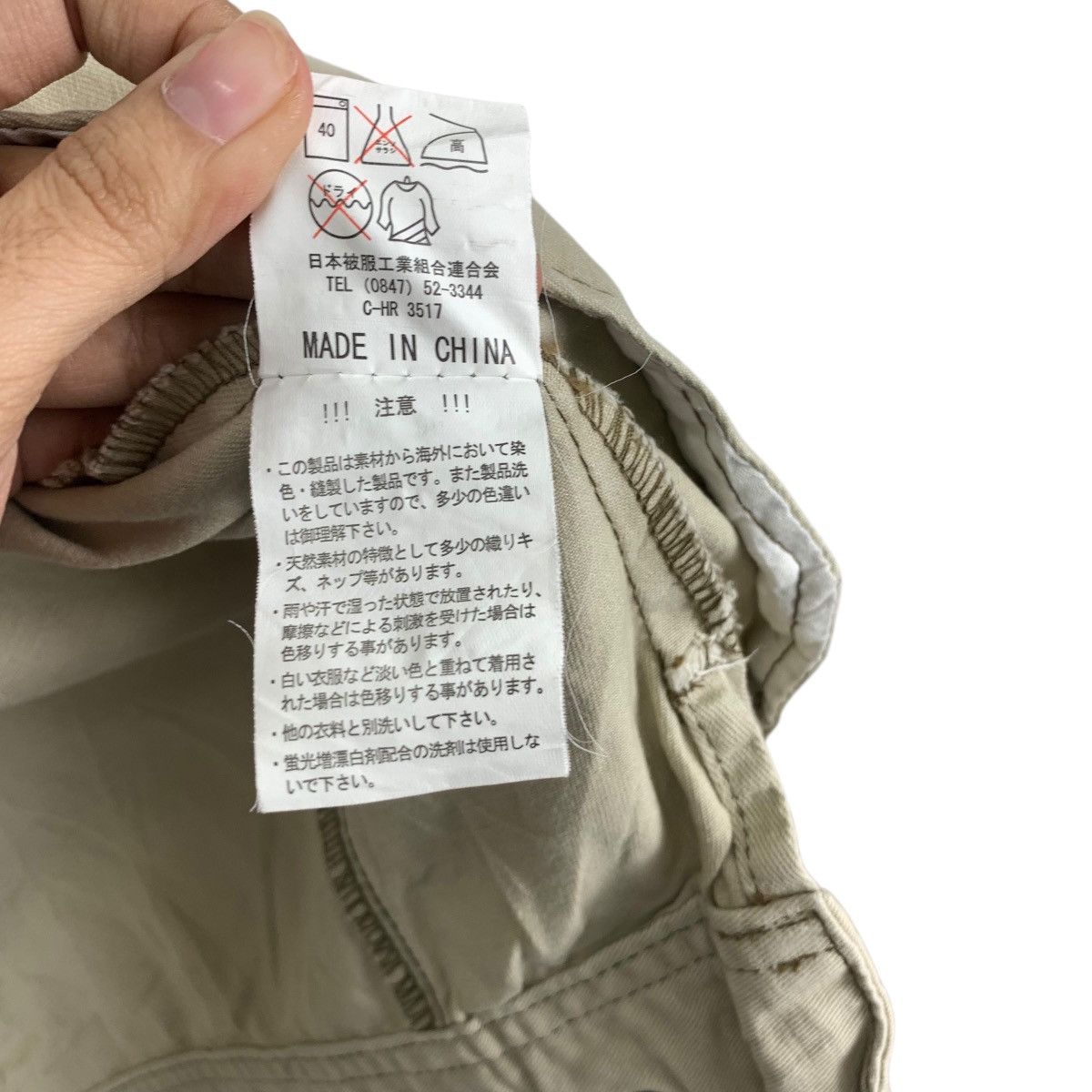 Other EVENRIVER JAPAN WORKWEAR Denim Jeans Jacket Windbreaker Size US L / EU 52-54 / 3 - 12 Thumbnail