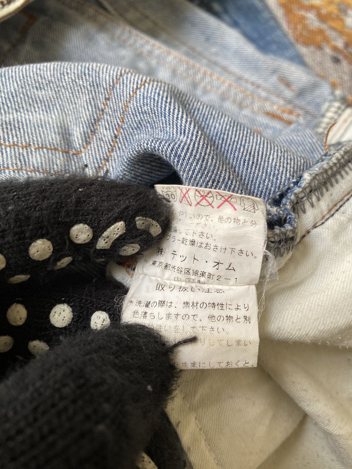 Tete Homme Tete Homme Issey Miyake Faded Blue Studded Distressed Denim Size US 31 - 20 Thumbnail