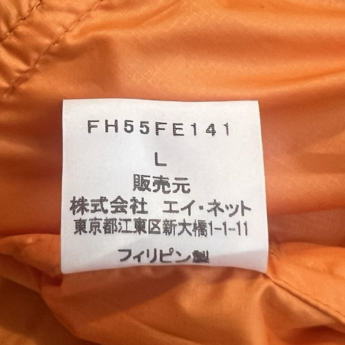 Final Home FINAL HOME MULTI ZIP SURVIVAL SLEEVELESS JACKET ORANGE Size US L / EU 52-54 / 3 - 11 Thumbnail
