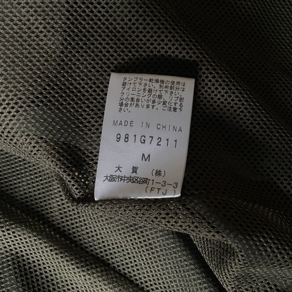 Japanese Brand 00’s Japanese Brand Windbreaker Jacket Size US M / EU 48-50 / 2 - 5 Thumbnail