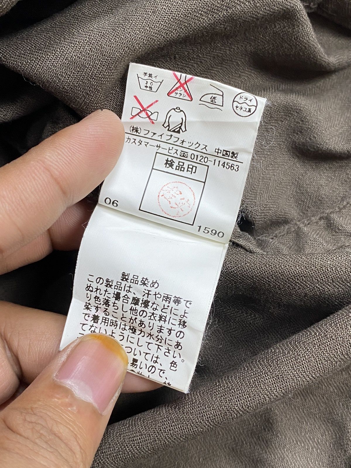 PPFM PPFM Tactical military jacket Size US M / EU 48-50 / 2 - 11 Thumbnail