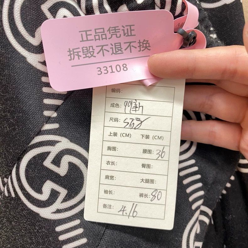Gucci Gucci Size S New rare old-fashioned full-print slogan ski Size 24" / US 00 / IT 34 - 7 Thumbnail