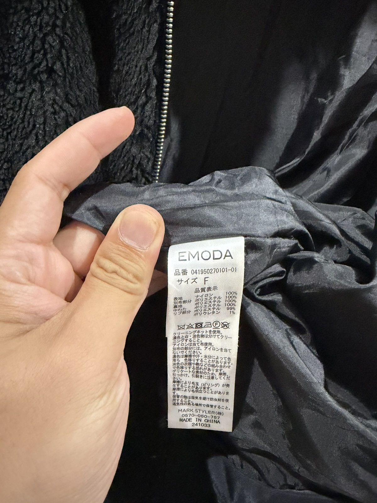 Japanese Brand Emoda Bored Docking MA-1 Faux Sherling Panel Hooded Jaxket Size US XL / EU 56 / 4 - 14 Thumbnail