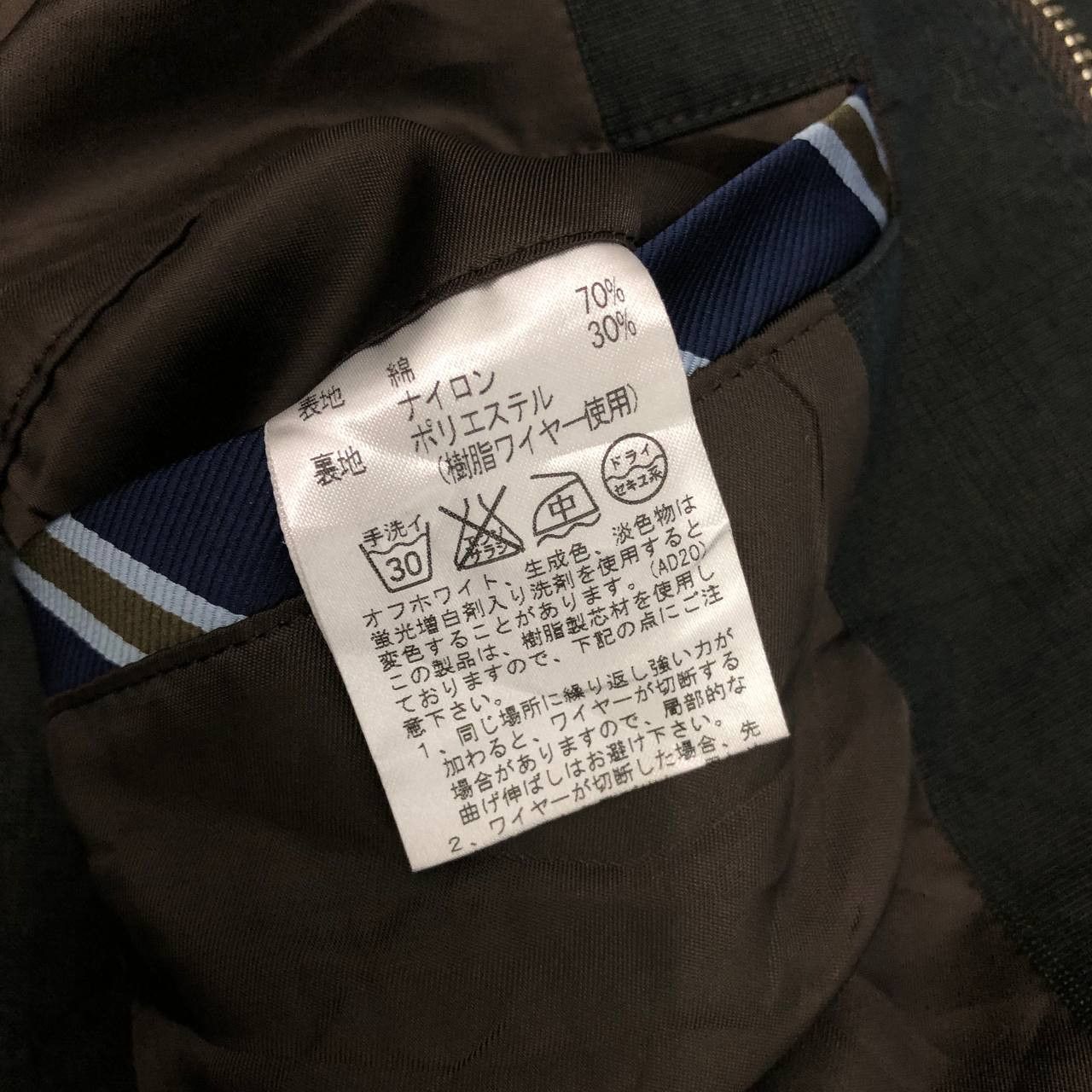 Japanese Brand Y544 INTERMEZZO VESTS Size US L / EU 52-54 / 3 - 10 Thumbnail