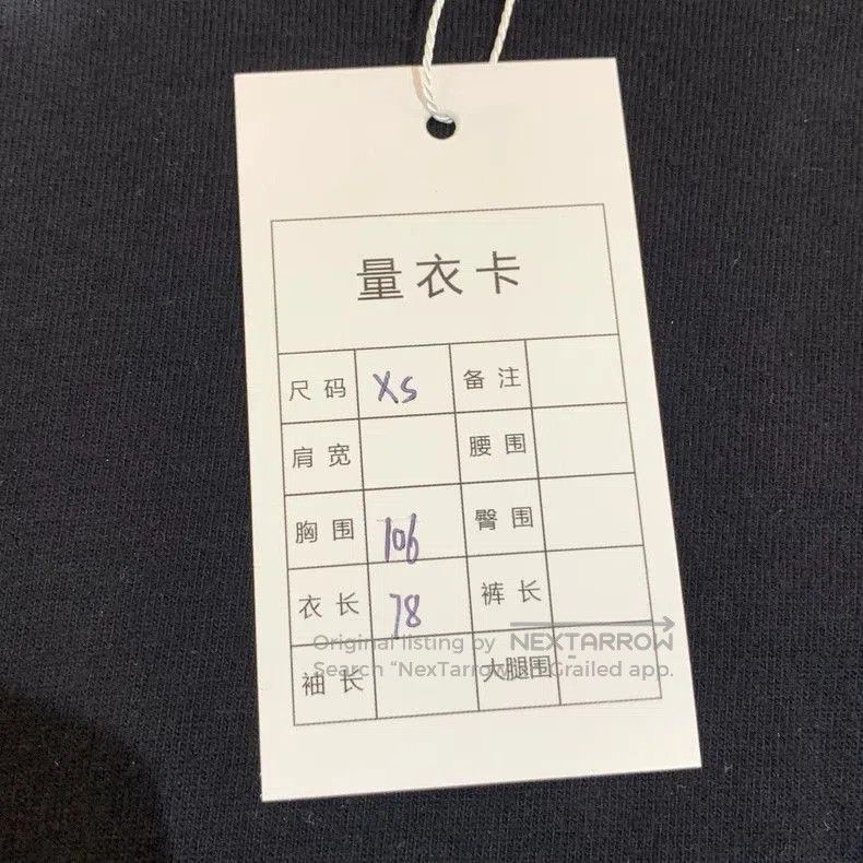Balenciaga Balenciaga NASA collaboration embroidered badge logo short- Size US XS / EU 42 / 0 - 7 Thumbnail