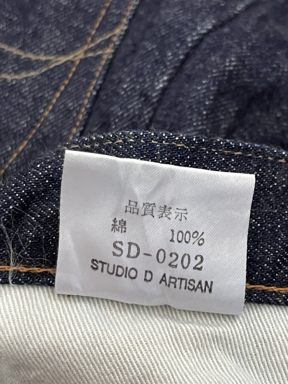 Studio D'Artisan Studio D’Artisan Selvedge Jeans Size US 26 / EU 42 - 10 Thumbnail
