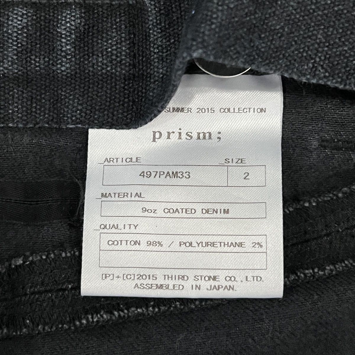 Julius JULIUS 7 SS15 Paneled Skinny Denim Jeans Size US 30 / EU 46 - 14 Thumbnail