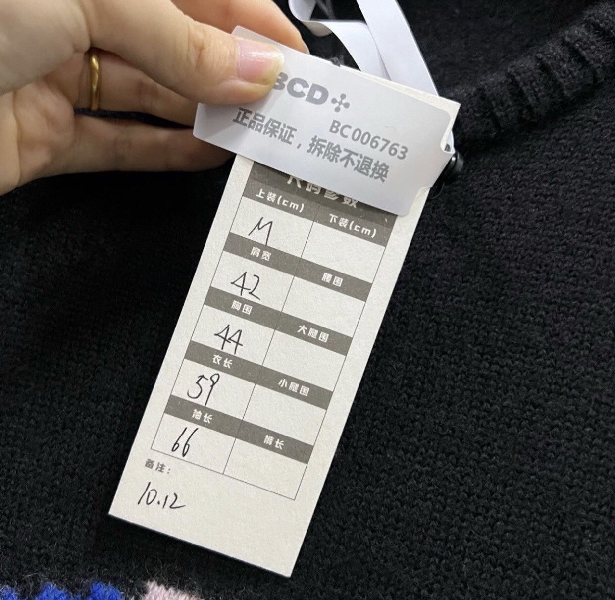 Saint Laurent Paris × Yves Saint Laurent Saint Laurent SLP Shark Knitted Shirt2412-Nextarrow Size US M / EU 48-50 / 2 - 3 Thumbnail