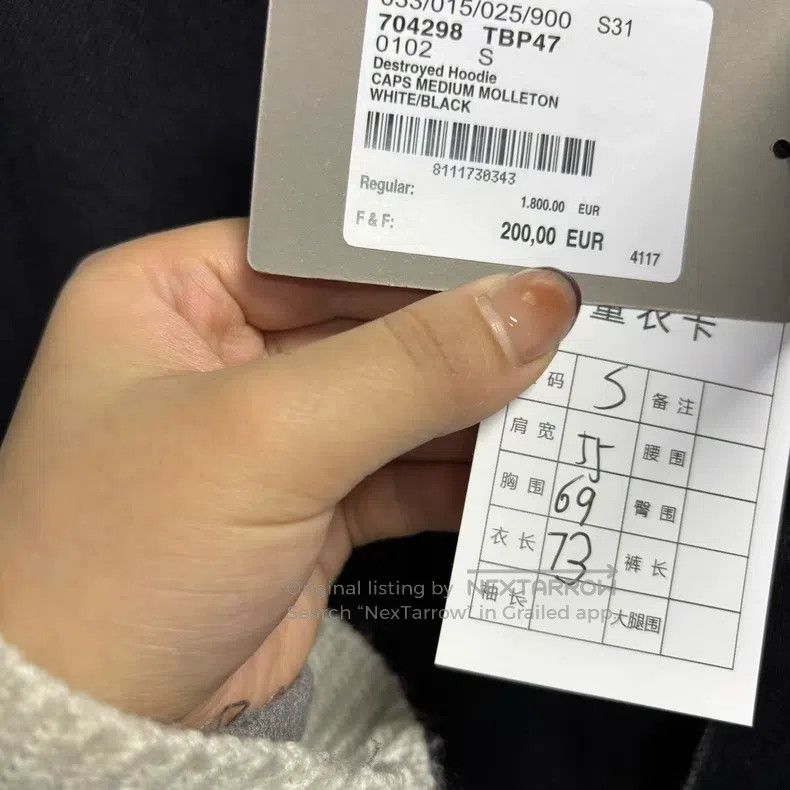 Balenciaga Balenciaga jacket Size US S / EU 44-46 / 1 - 4 Thumbnail