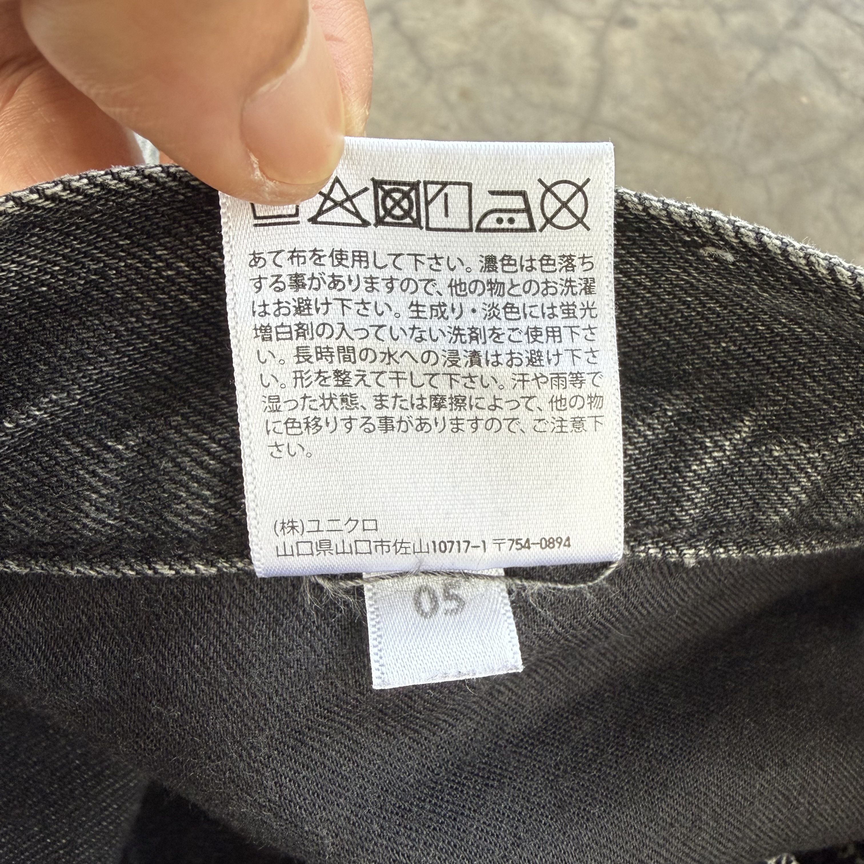 Japanese Brand W36x29 Vintage Japanese Black Denim Jean Pants Size US 36 / EU 52 - 13 Thumbnail