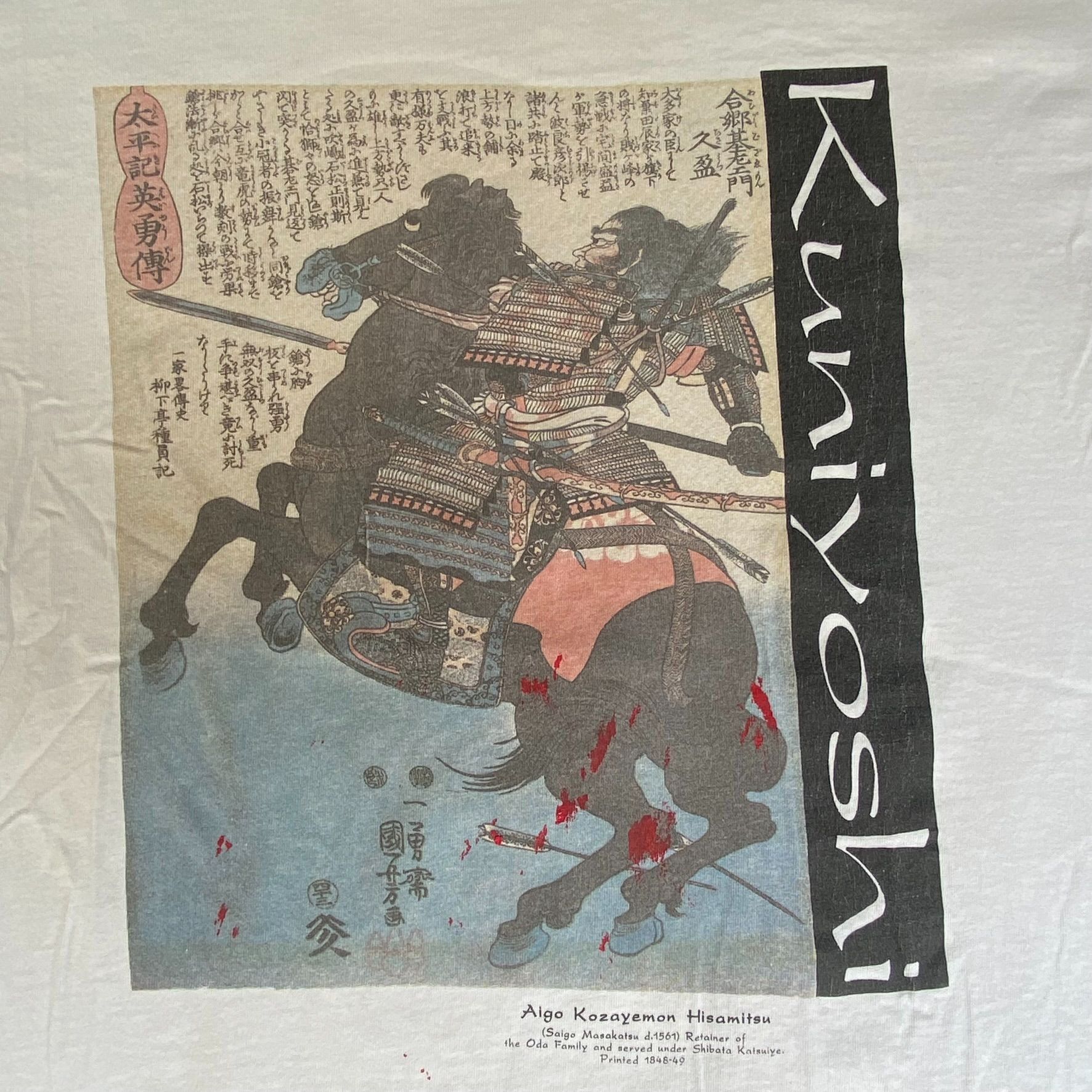 Fruit Of The Loom Vintage Y2K Japanese Samurai Shirt Punk Grunge Japan Art Tee Size US L / EU 52-54 / 3 - 3 Thumbnail