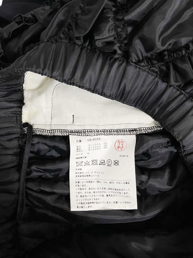 Comme des Garcons × Comme des Garcons Girl Comme des Garcons Girl 2018aw ruffled padded skirt AD2018 Size 29" - 9 Thumbnail