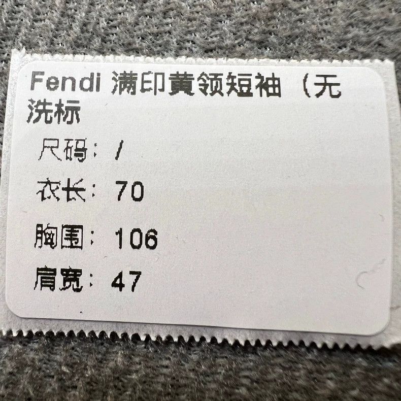 Fendi Fendi Logo Printed Short Sleeve TShirt Size US M / EU 48-50 / 2 - 6 Thumbnail