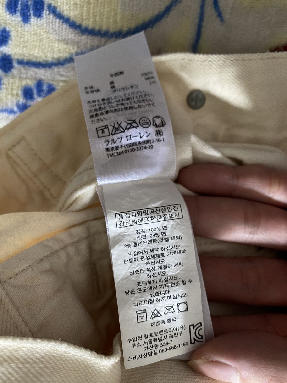 Denim & Supply Ralph Lauren Denim & Supply Ralph Lauren Distressed Trucker Jacket Size US S / EU 44-46 / 1 - 12 Thumbnail