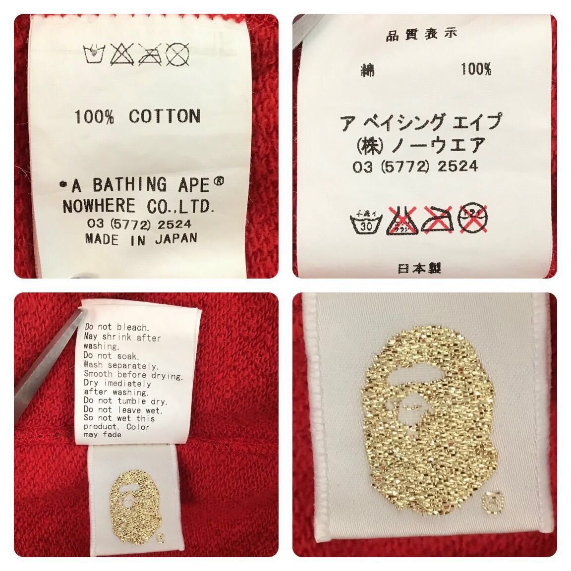 Bape BAPE MIX logo full zip hoodie red a bathing ape NIGO Size US L / EU 52-54 / 3 - 7 Thumbnail