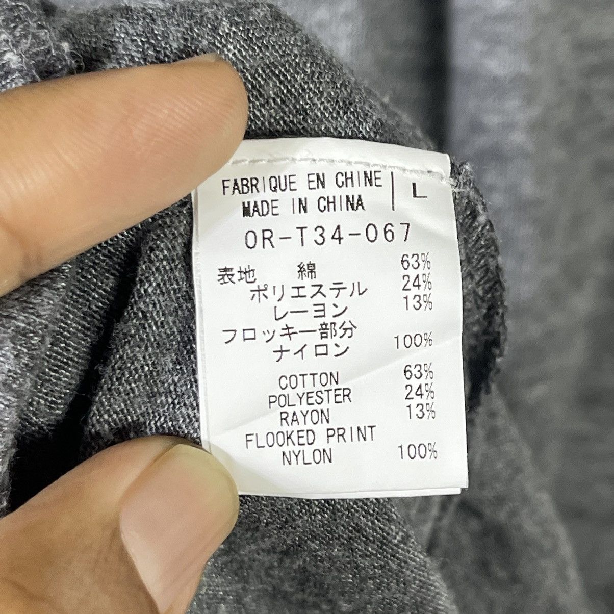 Yohji Yamamoto S’yte Yohji Yamamoto Pokemon Art Design tshirt Size US L / EU 52-54 / 3 - 8 Thumbnail