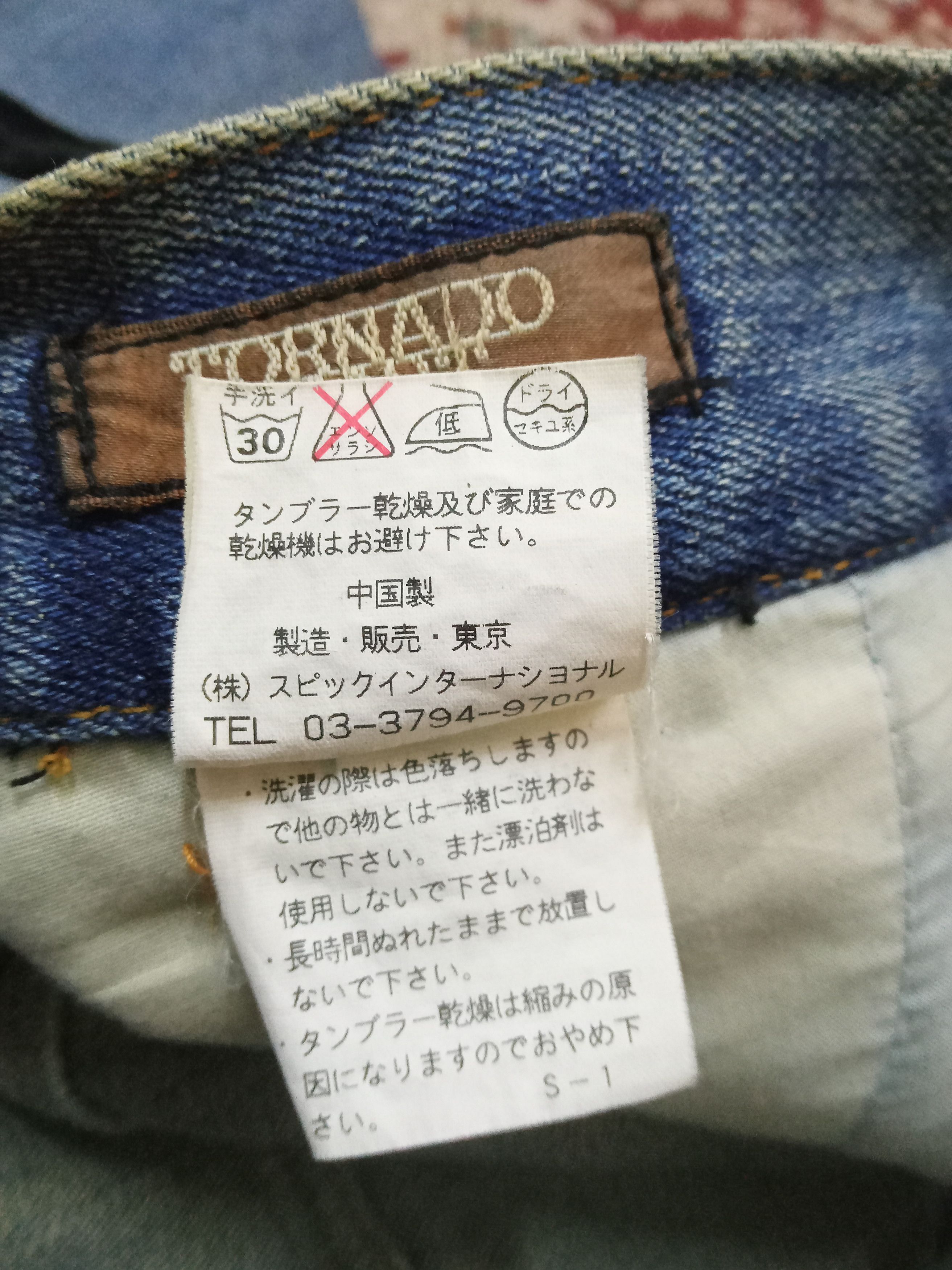 Tornado Mart Vintage Tornado Mart Rare Design Flare Jeans Size 32" / US 10 / IT 46 - 4 Thumbnail