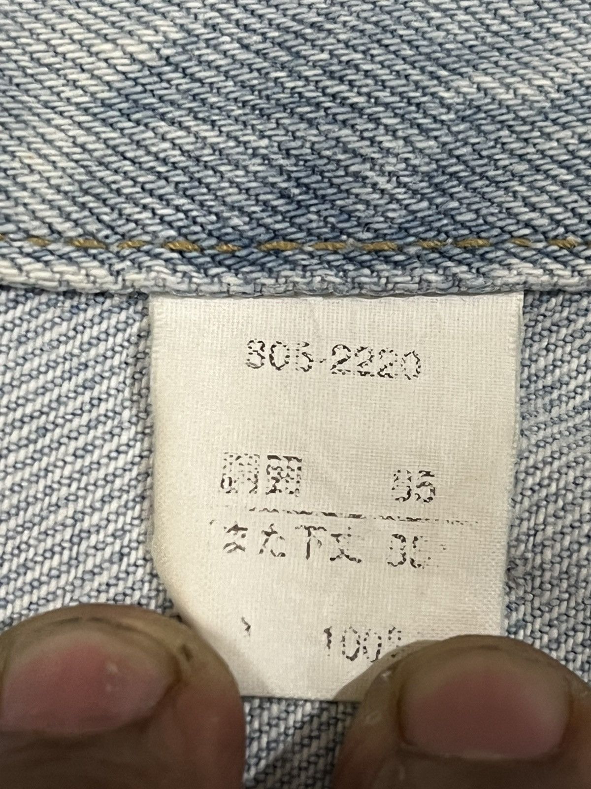 Pure Blue Japan × Uniqlo Vintage Uniqlo Mudwash Scovill Rivet Denim Size US 33 - 5 Thumbnail