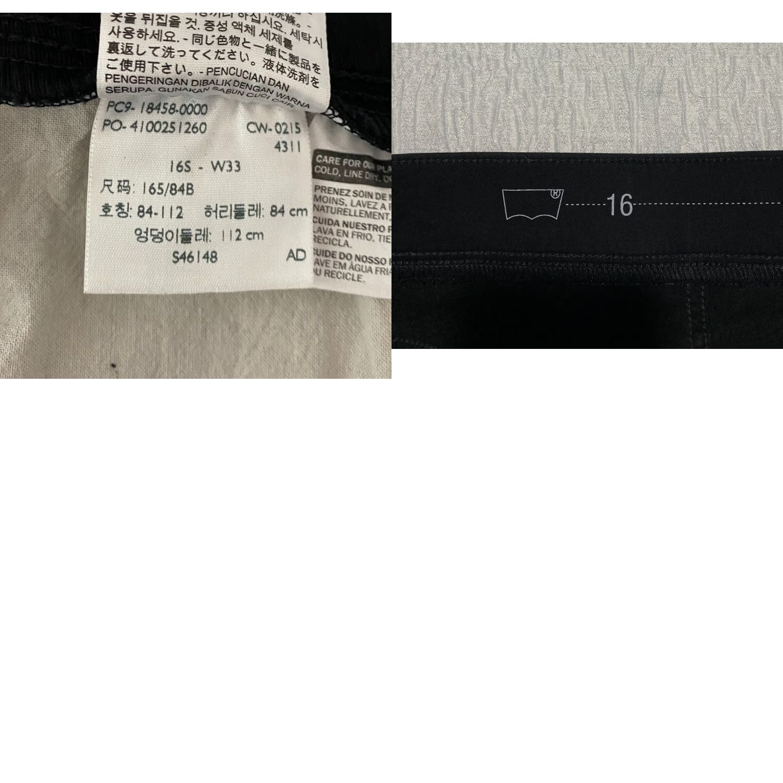 Levi's Levi's Jeans Pull On Skinny Leggings Women 16 Black Elastic Waist 34×28 5-Pocket Design Size 24" / US 00 / IT 34 - 9 Thumbnail