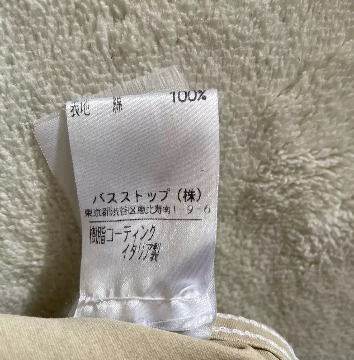 Helmut Lang Helmut Lang 98AW dirty white denim jacket 2412-Nextarrow Size US S / EU 44-46 / 1 - 9 Thumbnail