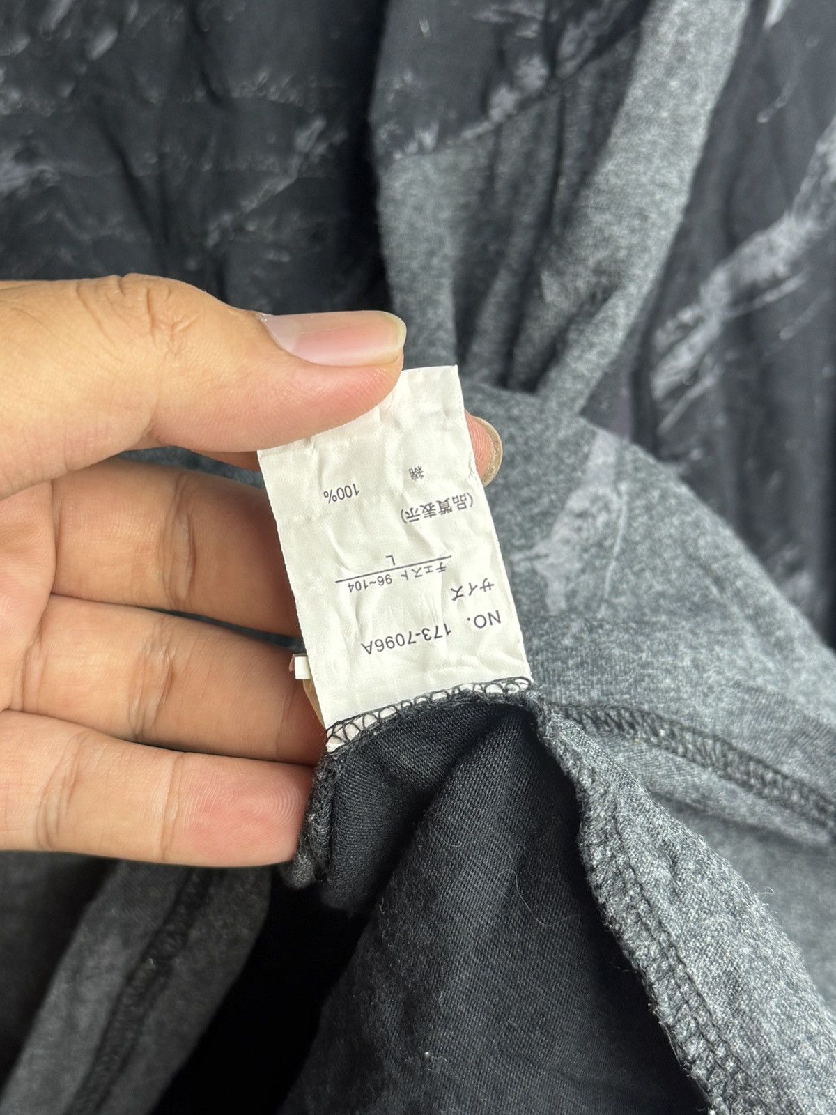 If Six Was Nine Intheattic Japanese Poem Ifsix Japanese Styled Size US M / EU 48-50 / 2 - 7 Thumbnail
