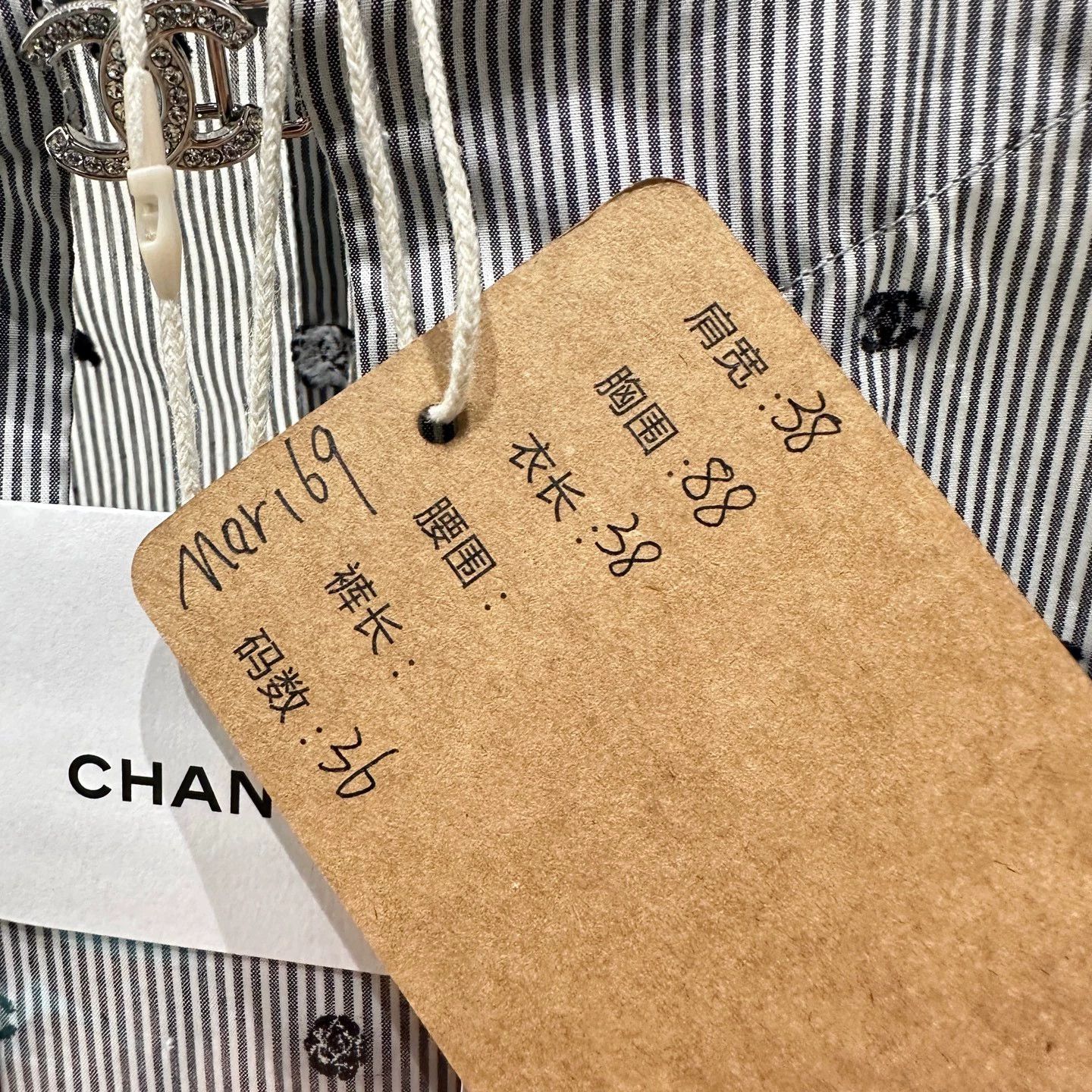 Chanel Chanel mar169 allover logo stripe rhinestone tee Size XS / US 0-2 / IT 36-38 - 5 Thumbnail