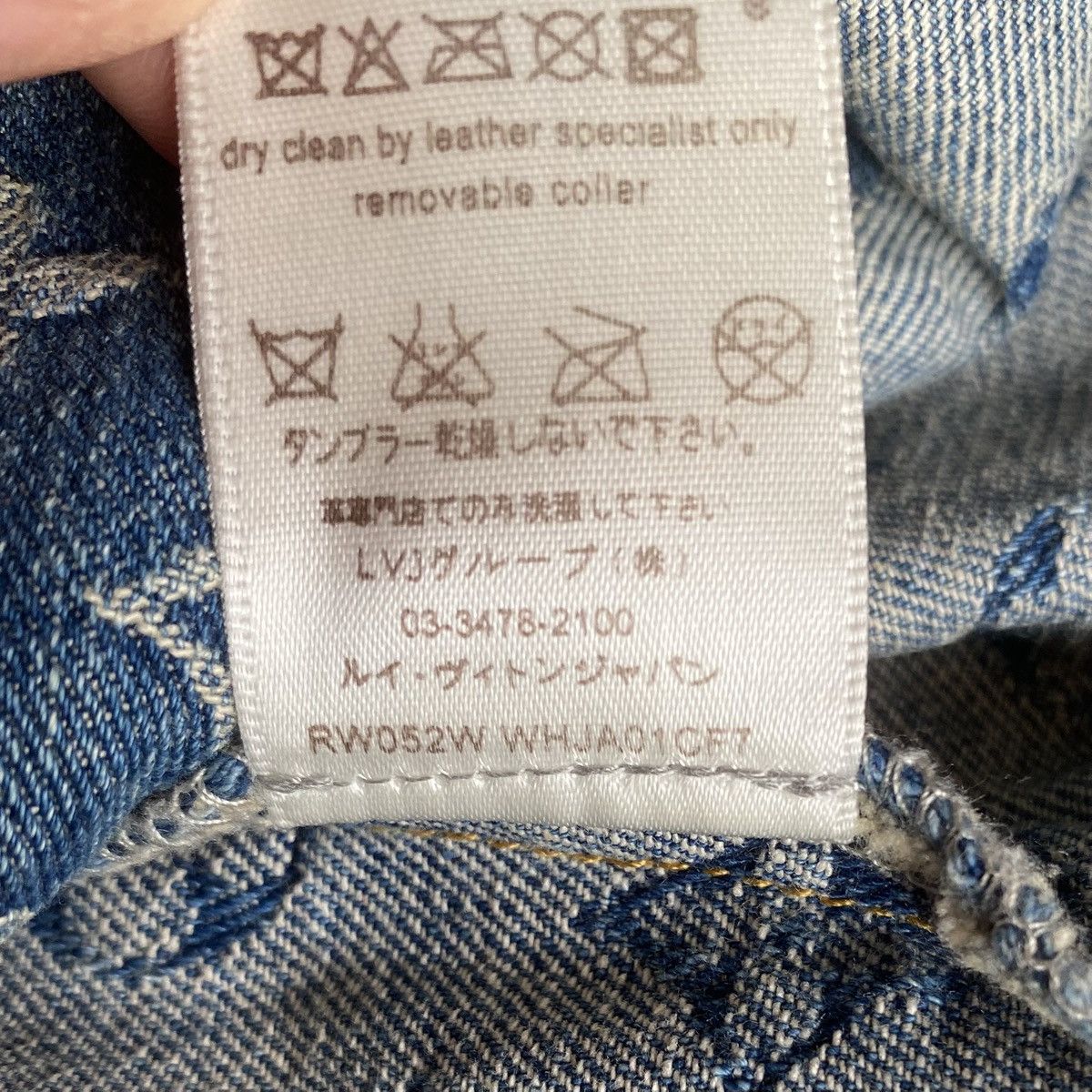Louis Vuitton × Marc Jacobs AW05 Denim Monogram Jacket Size M / US 6-8 / IT 42-44 - 10 Thumbnail