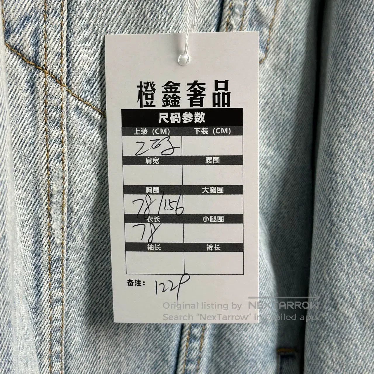 Balenciaga Balenciaga Flame Letter Denim Jacket Size 3. Size US M / EU 48-50 / 2 - 5 Thumbnail