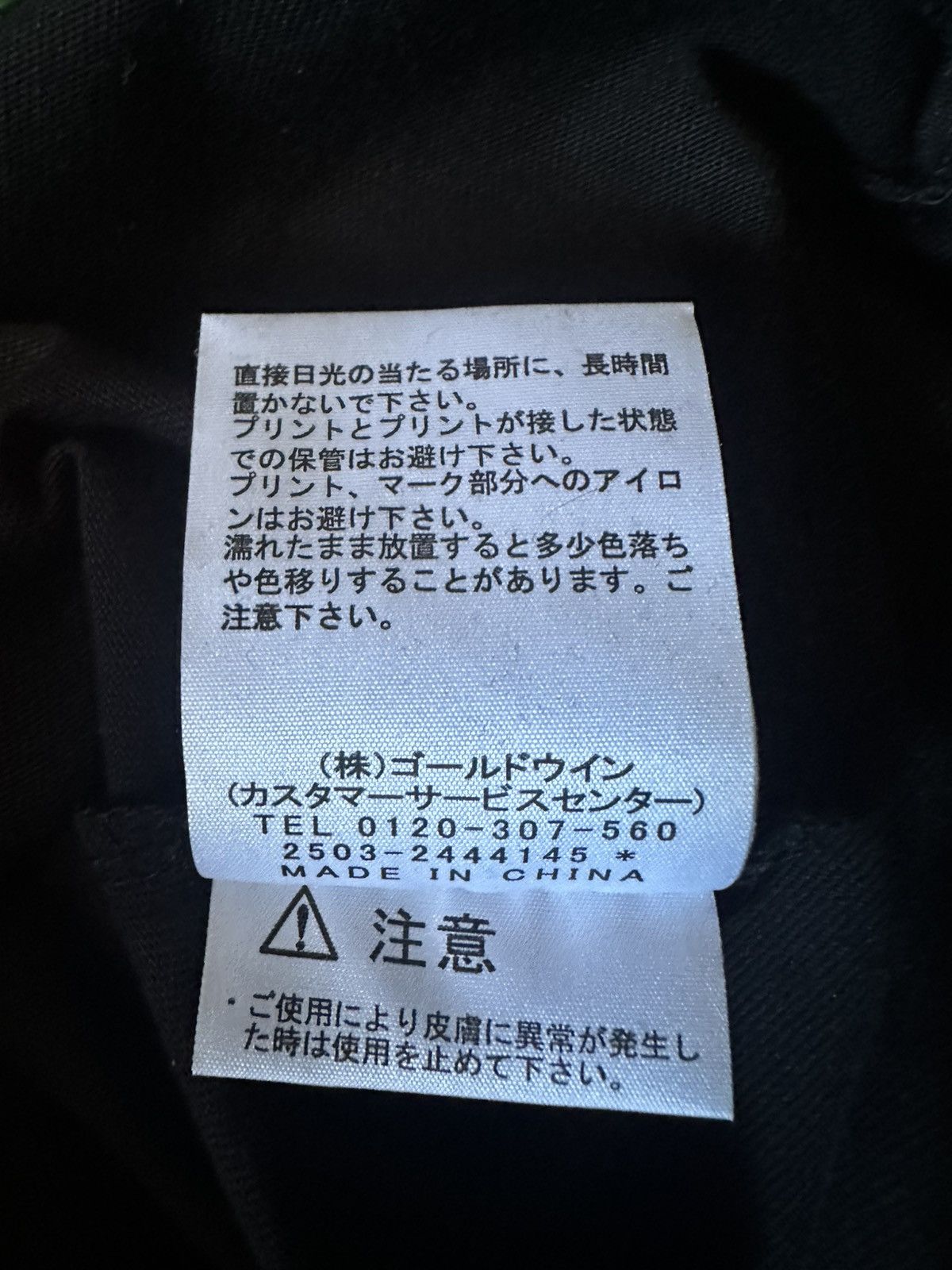 The North Face TNF Japan Graphic Tee Size US M / EU 48-50 / 2 - 6 Thumbnail