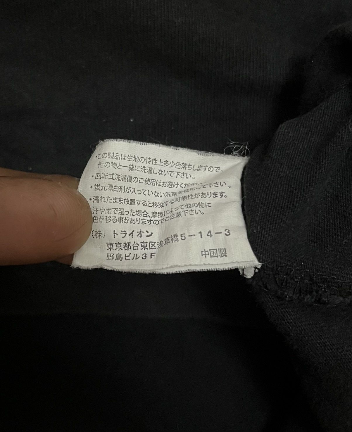 Thrasher THRASHER SKATE AND DESTROY SINGLE POCKET TEES x VINTAGE Size US L / EU 52-54 / 3 - 9 Thumbnail