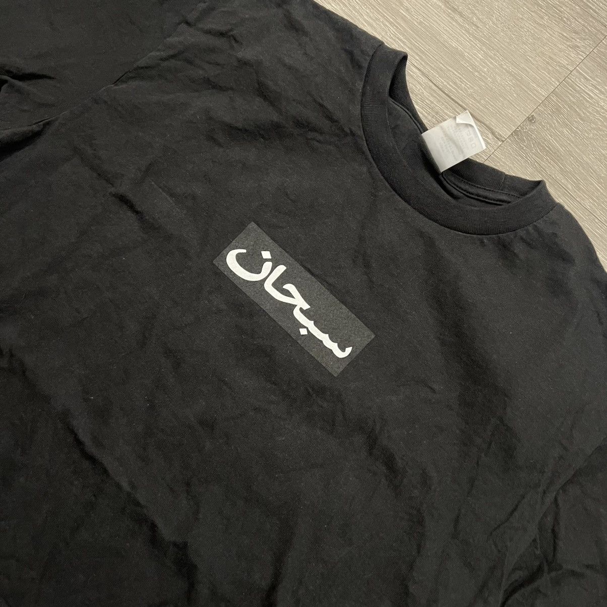Supreme Supreme Arabic Box Logo Tee SS26 Size US M / EU 48-50 / 2 - 8 Thumbnail