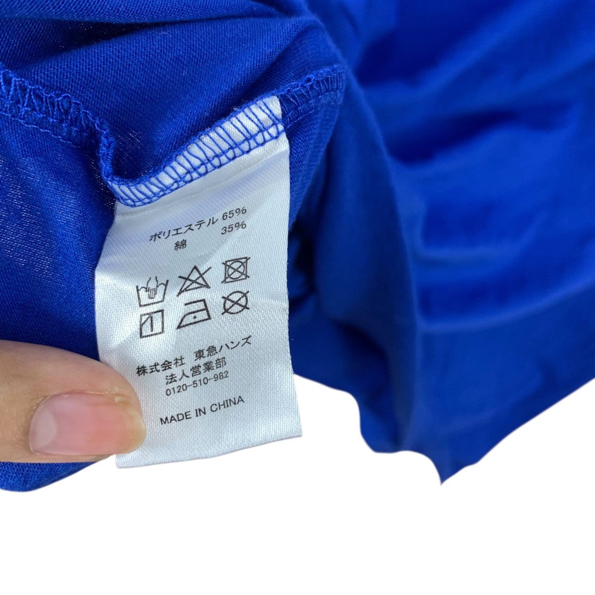 Other YOKOHAMA DENA BAYSTARS Masayuki Kuwahara Series Tee Shirt Size US M / EU 48-50 / 2 - 8 Thumbnail