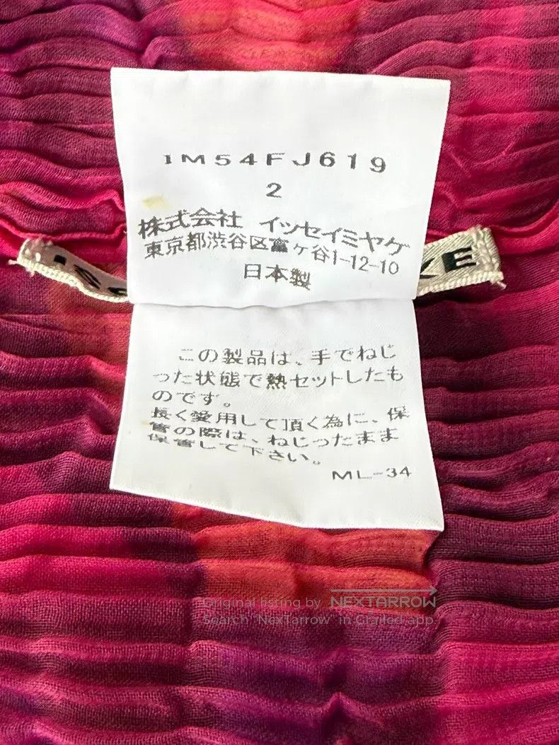 Issey Miyake Issey Miyake Kaleidoscope Double Sided Wicker Top Size M / US 6-8 / IT 42-44 - 9 Thumbnail