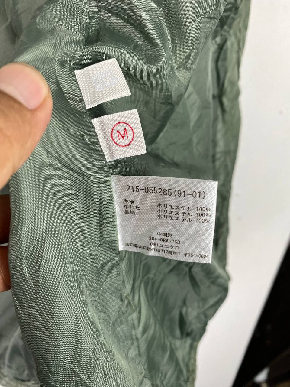 Japanese Brand vintage uniqlo japanese brands quilted light puffer jacket Size US M / EU 48-50 / 2 - 6 Thumbnail