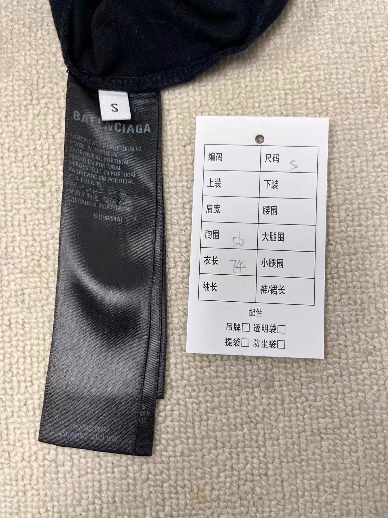 Balenciaga Balenciaga Oversize SS Tee Men's Black S 99New Size US S / EU 44-46 / 1 - 5 Thumbnail