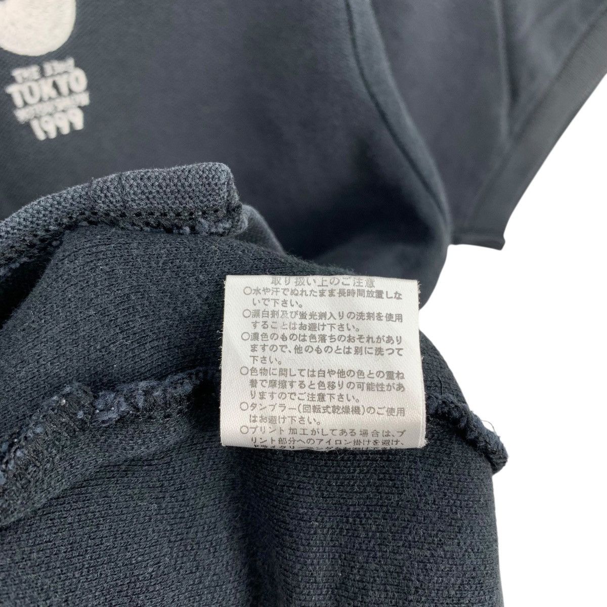 Vintage Vintage 90s The 33RD TOKYO MOTOR SHOW 1999 Collar Tshirt Size US L / EU 52-54 / 3 - 7 Thumbnail