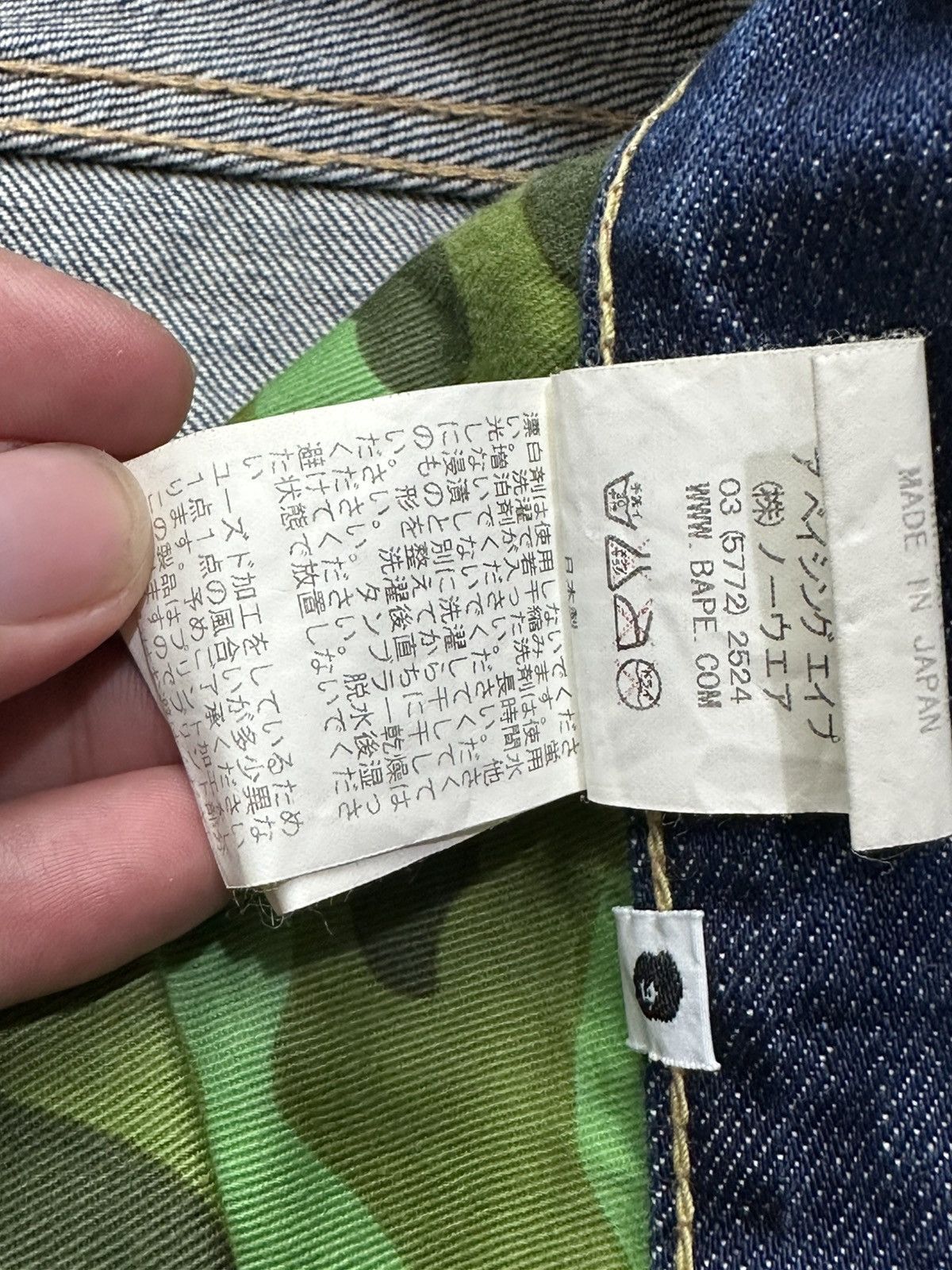 Bape A Bathing Ape Denim Size US 34 / EU 50 - 15 Thumbnail