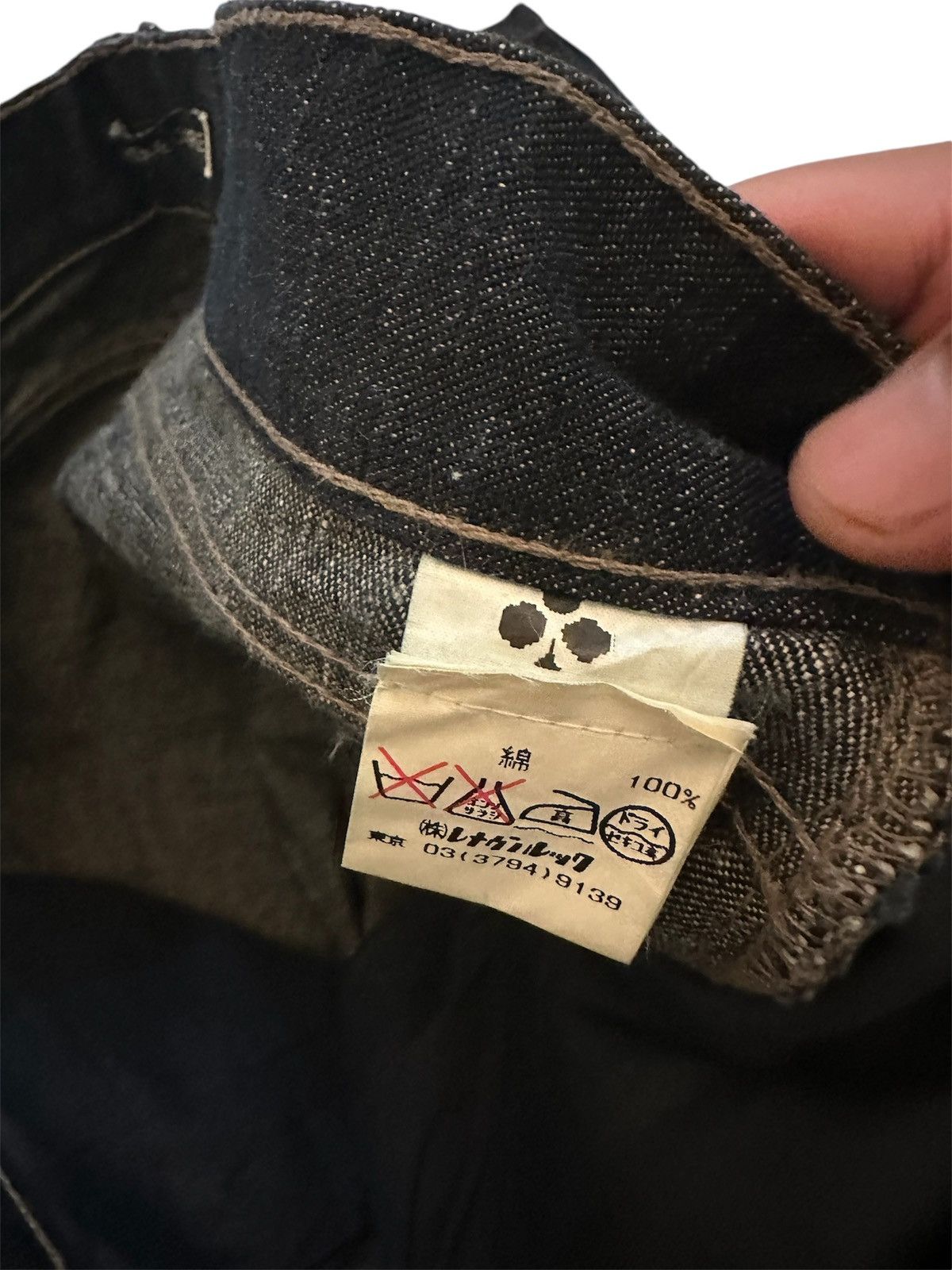 Christophe Lemaire Christophe lemaire made in france Size US 32 / EU 48 - 7 Thumbnail