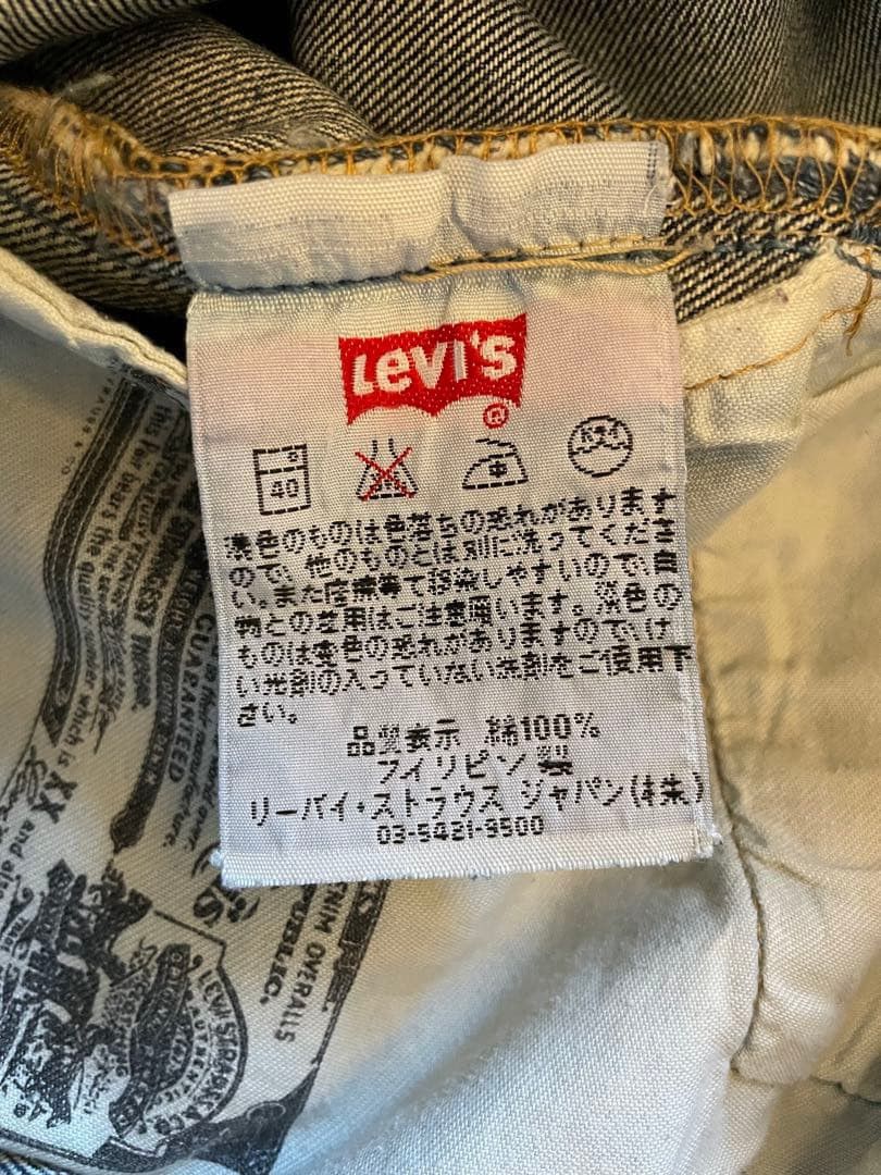 Levi's Vintage Japanese Levi’s Faded Blue Wash Distressed Denim Size US 30 / EU 46 - 7 Thumbnail