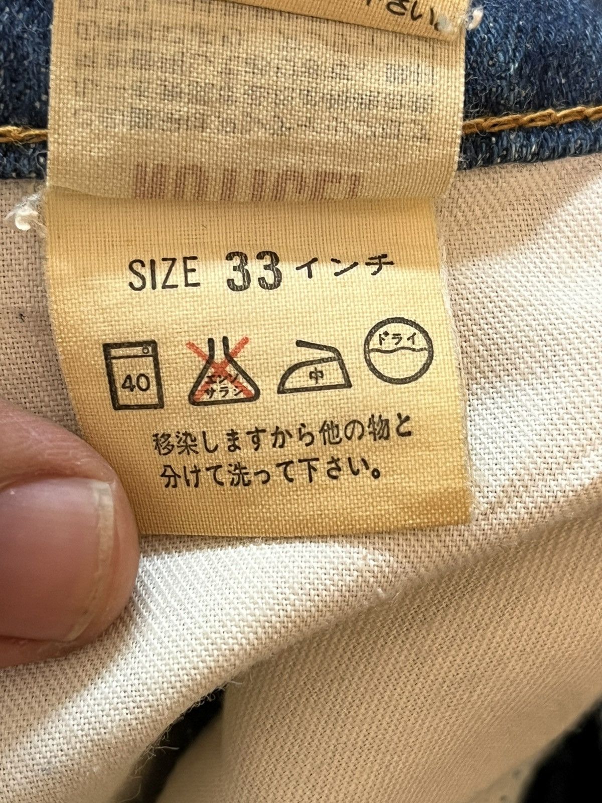 LVC × Levi's × Levi's Vintage Clothing Vintage Levi’s 509-0217 Baggy Grunge Denim Size US 31 - 10 Thumbnail